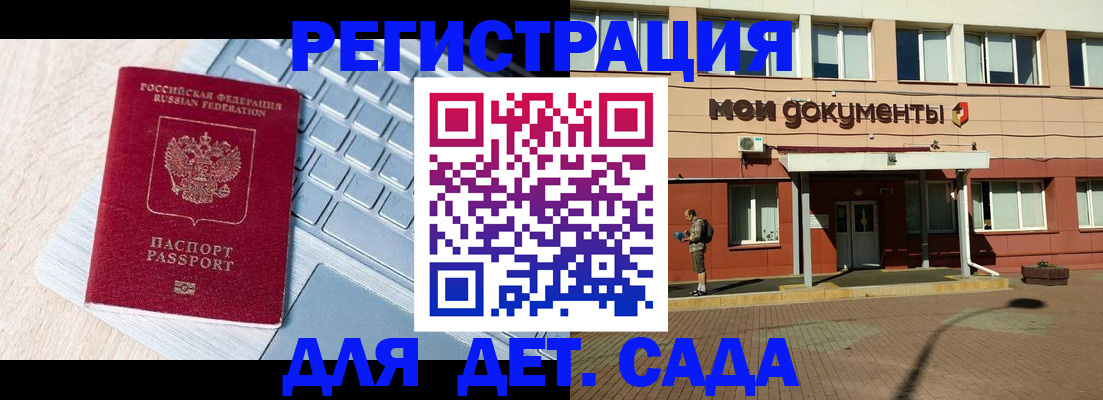 временная регистрация в квартире в Новокуйбышевске